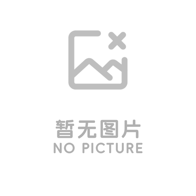报价