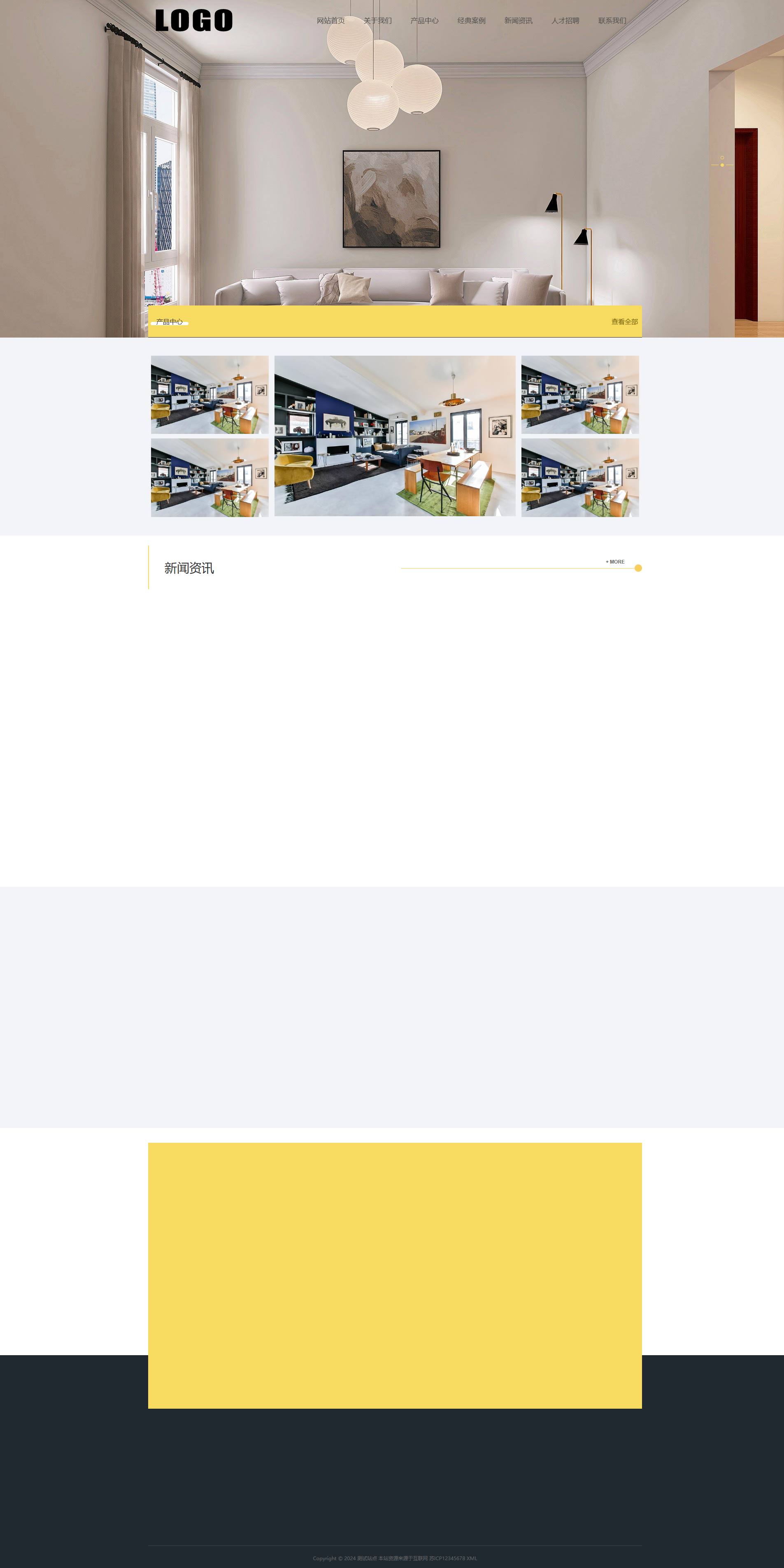 PC端