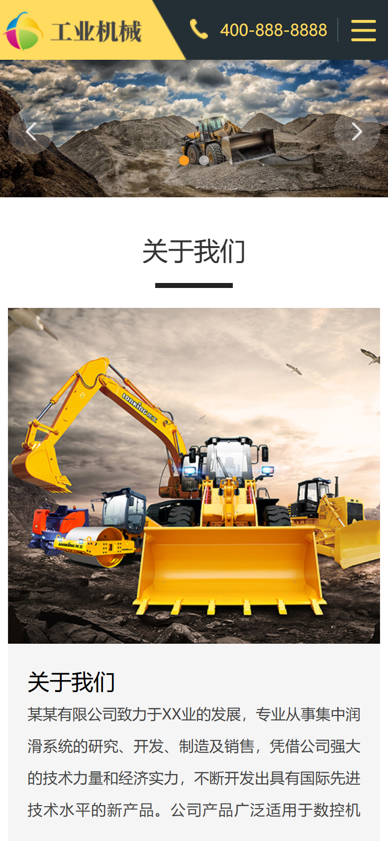 手机端