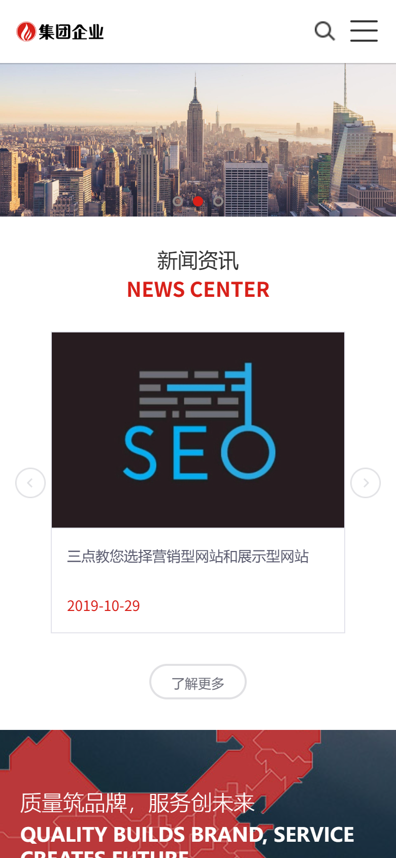 手机端