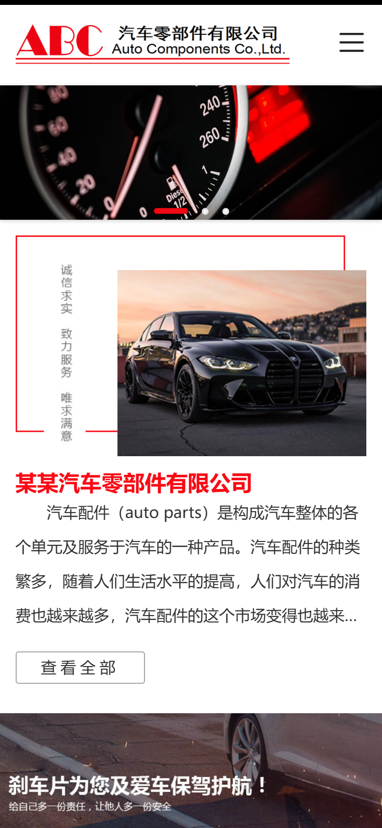 手机端