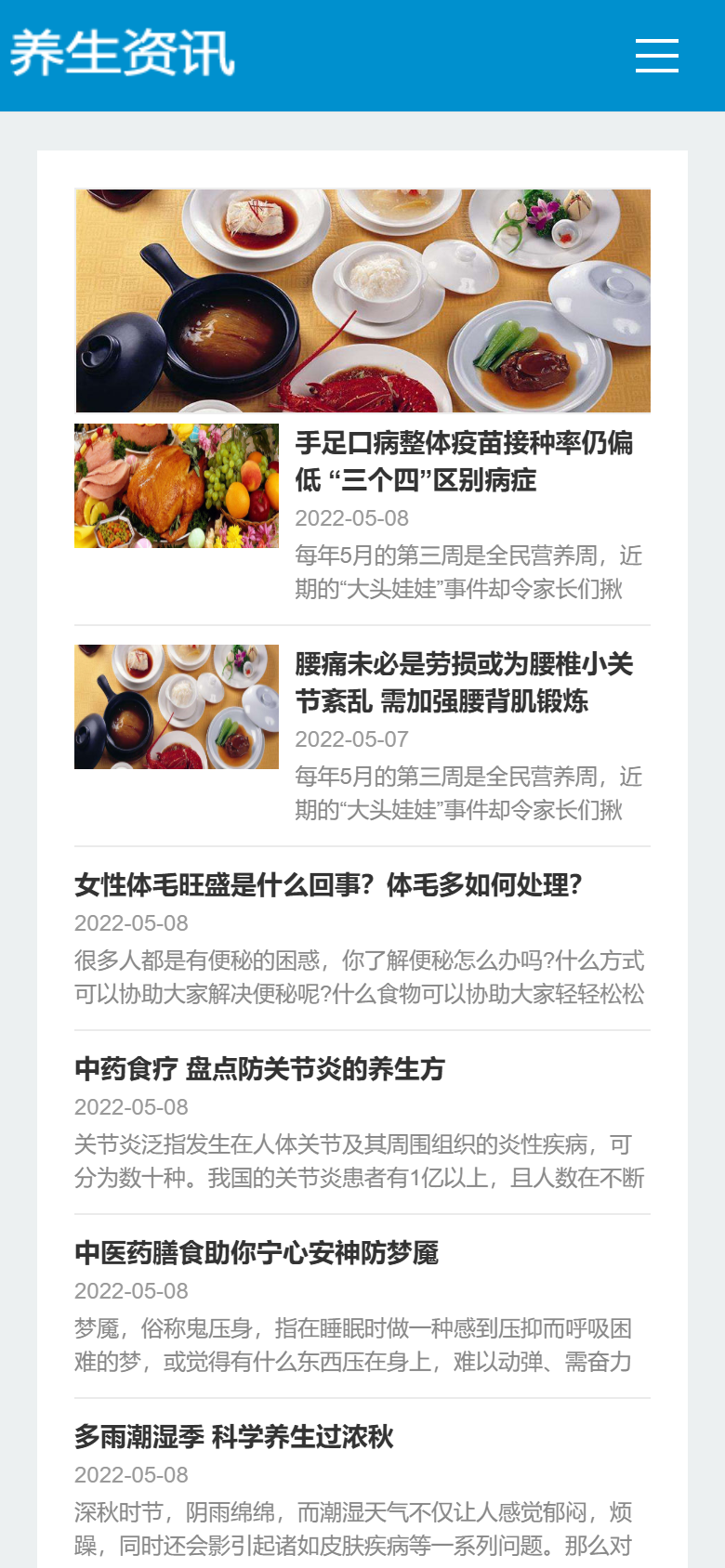 手机端