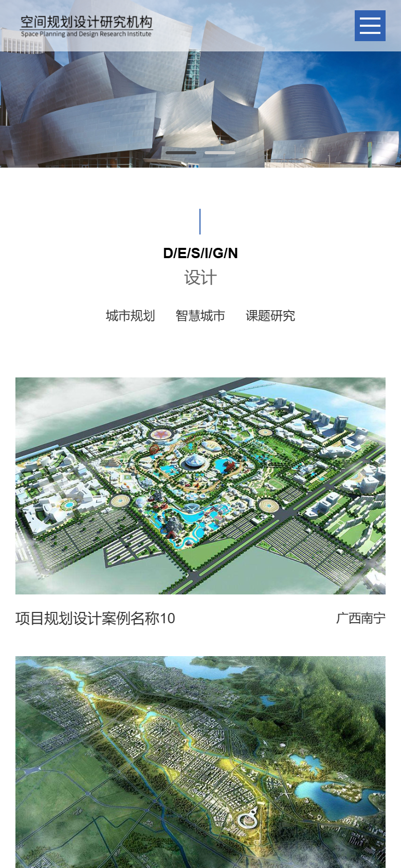 手机端
