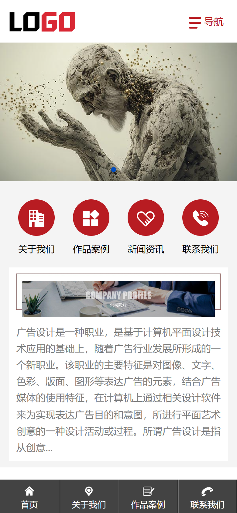 手机端