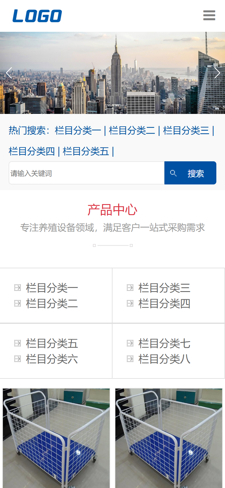 手机端