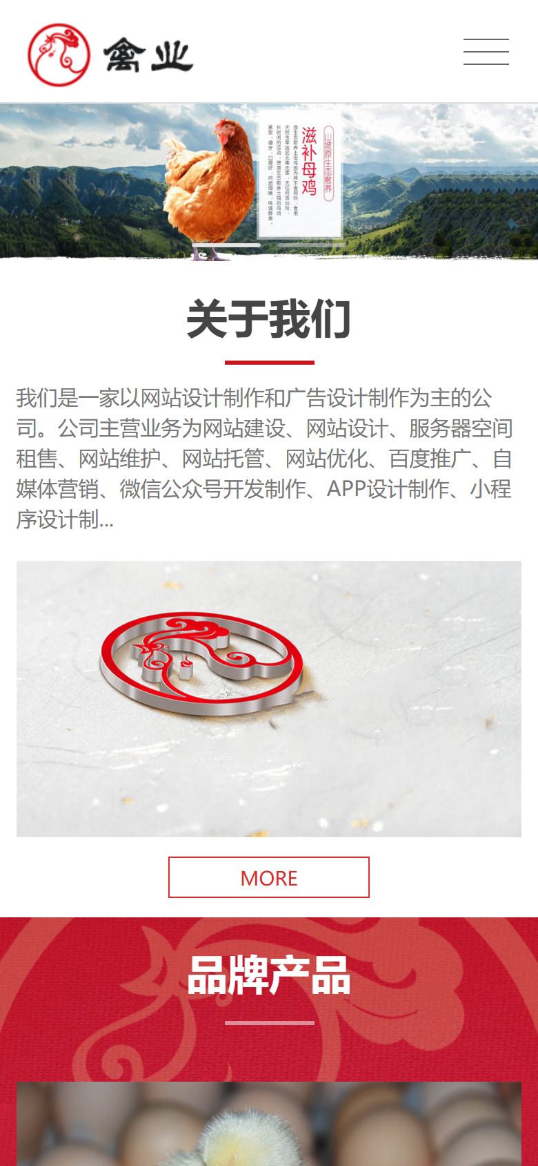 手机端