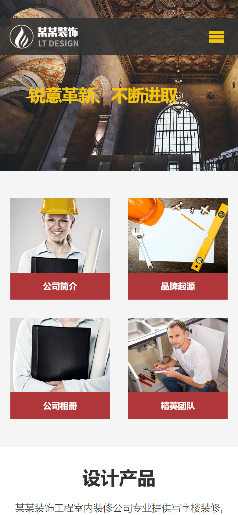 手机端