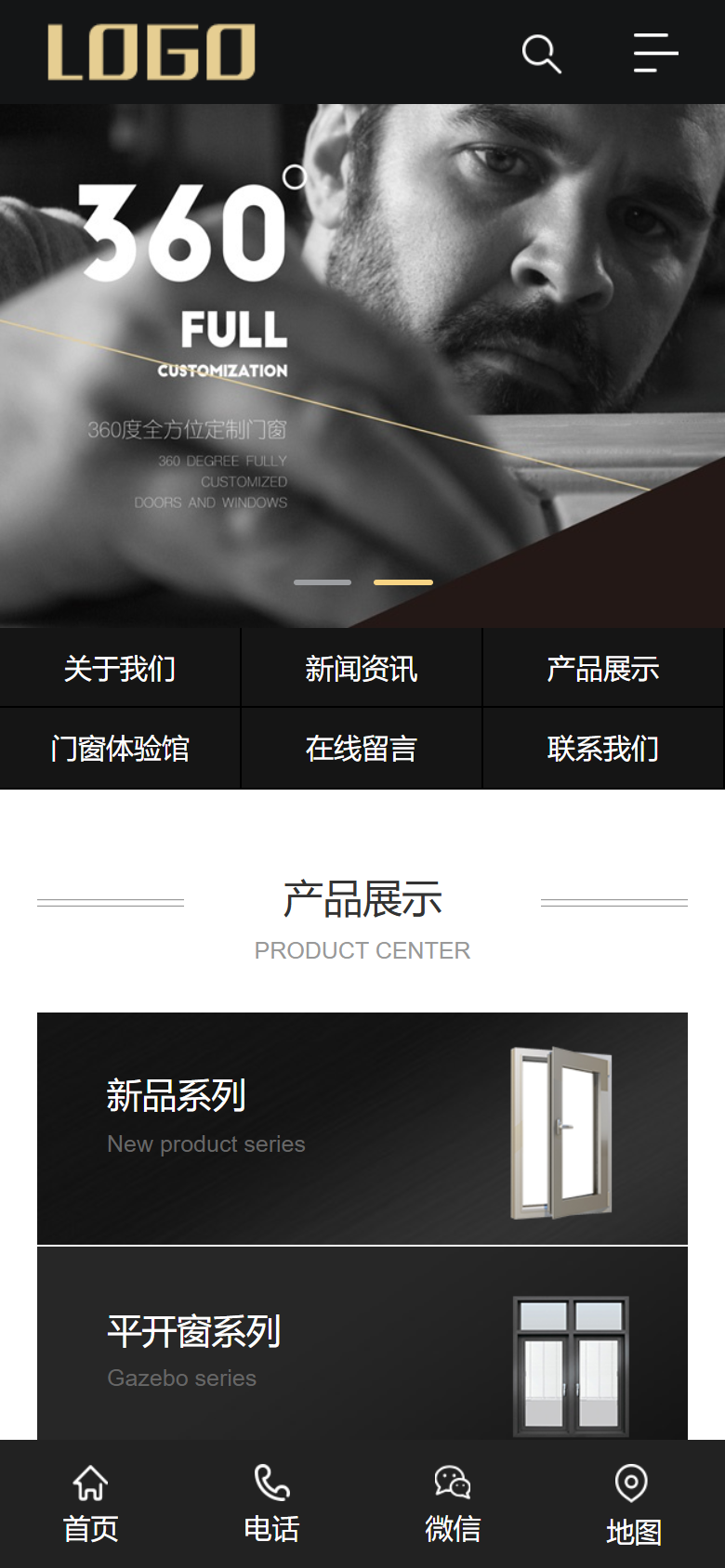 手机端