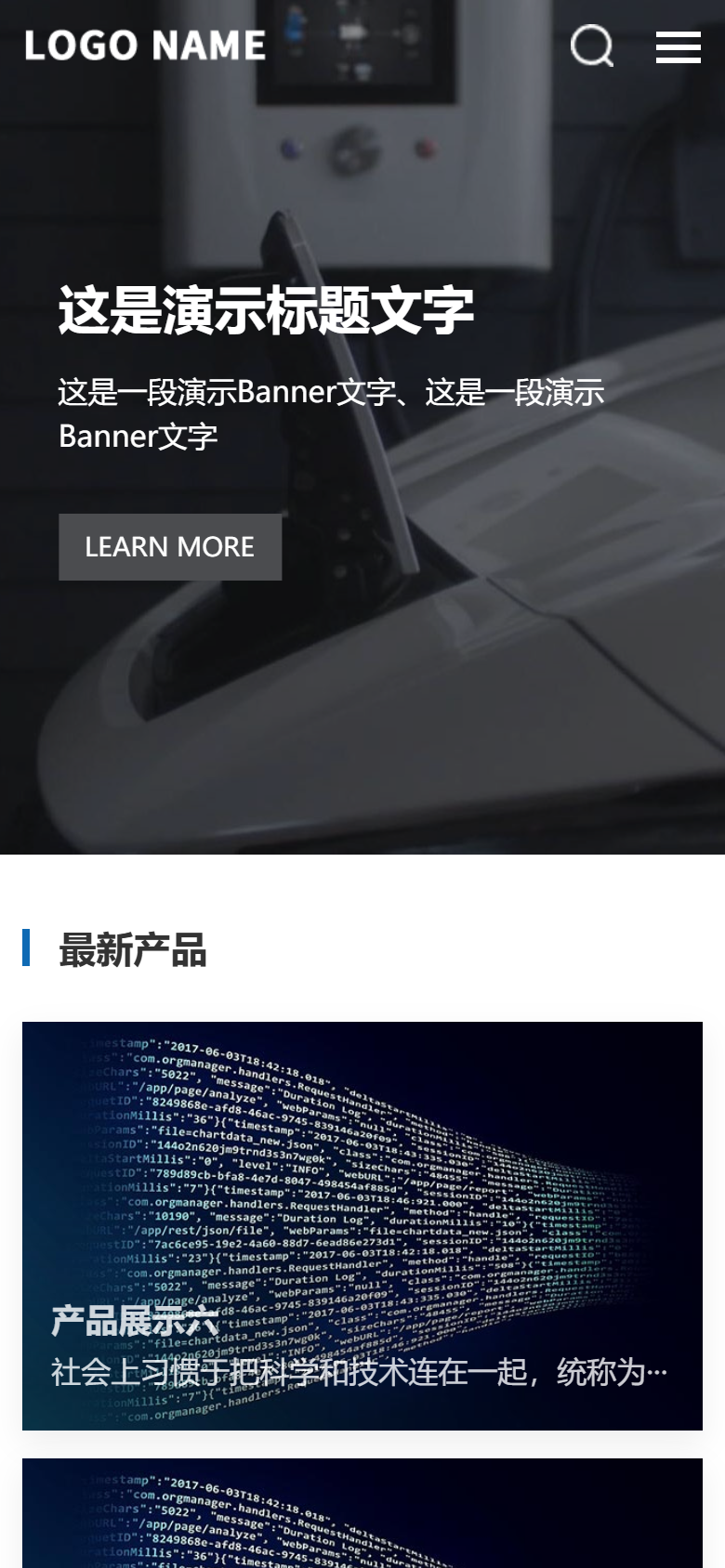 手机端