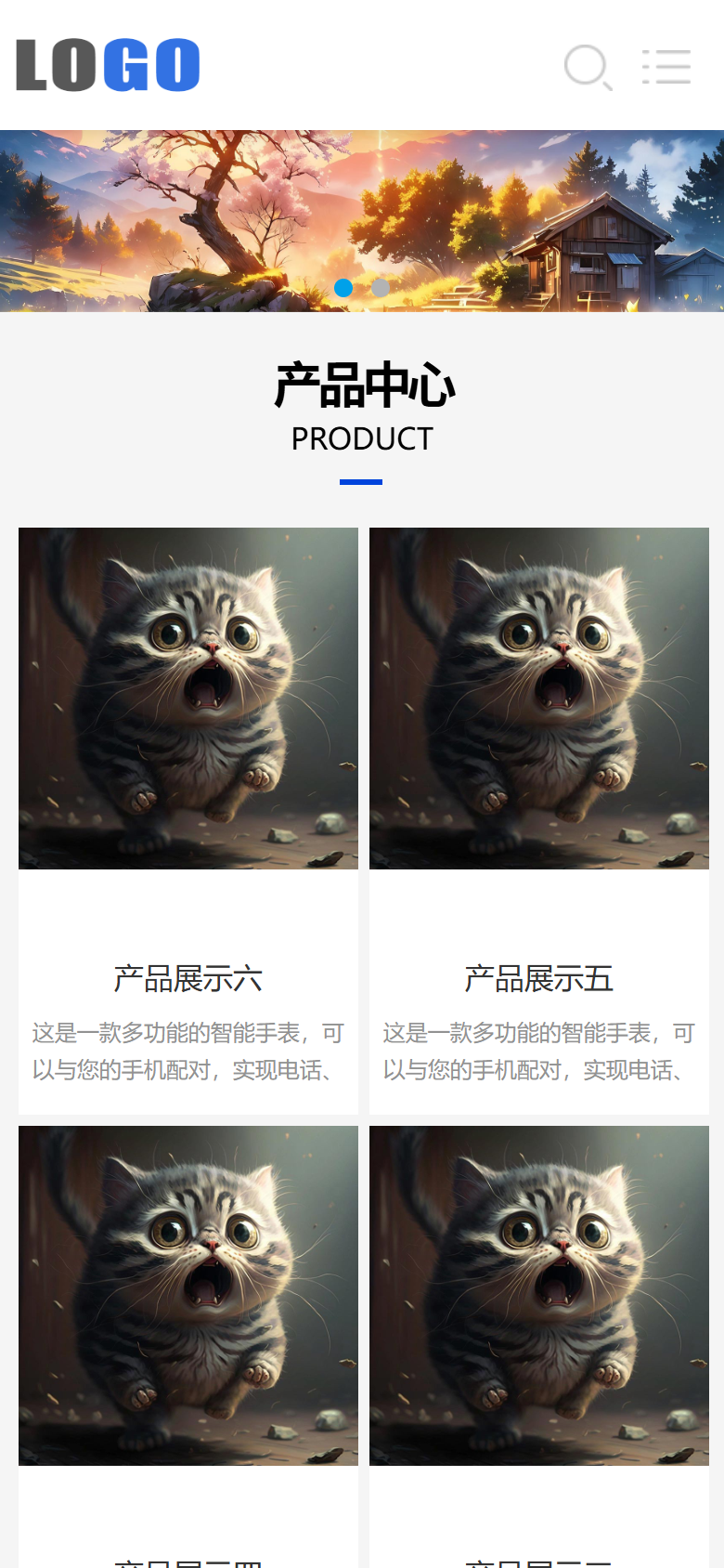 手机端