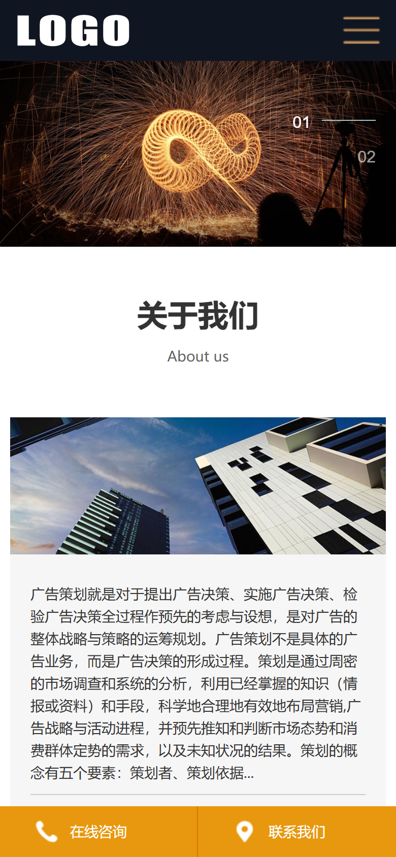 手机端