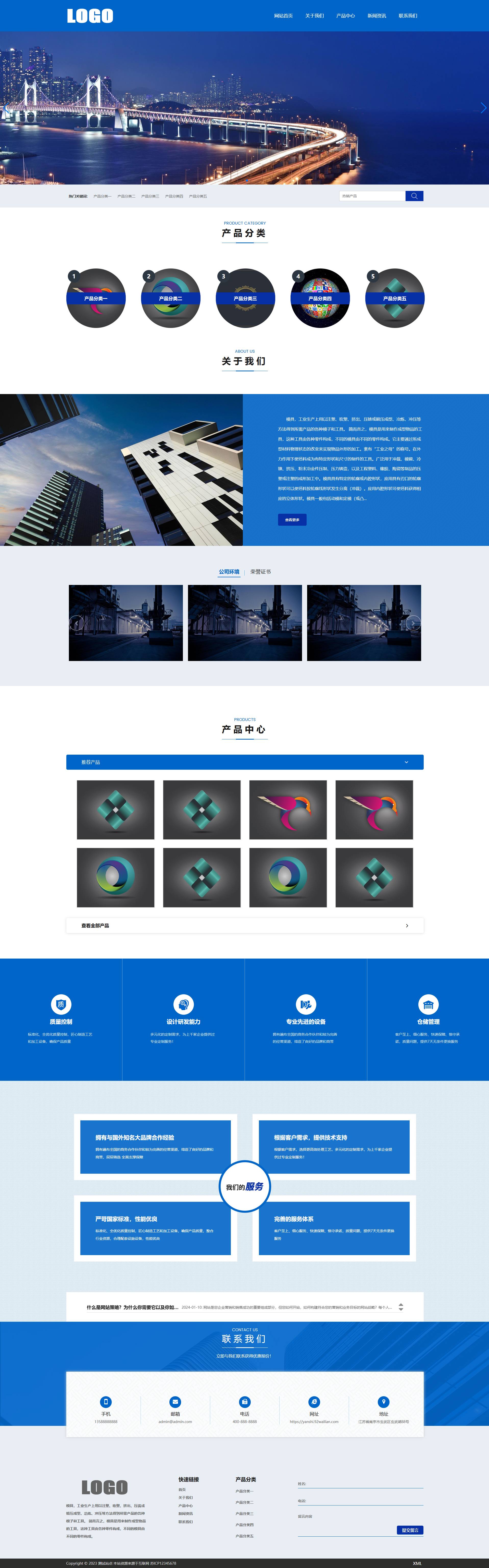 PC端