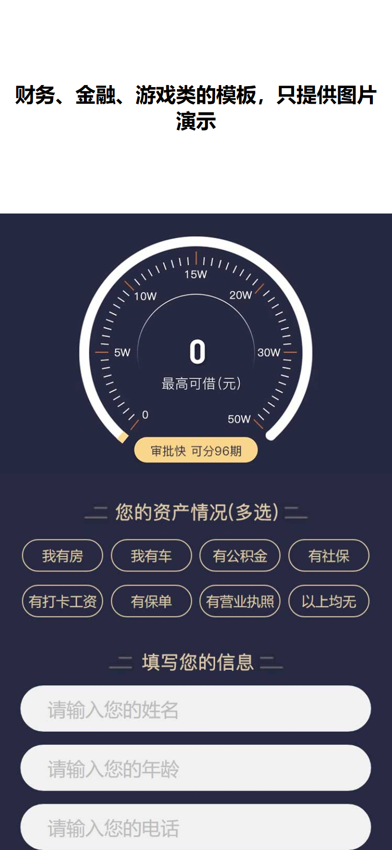 手机端