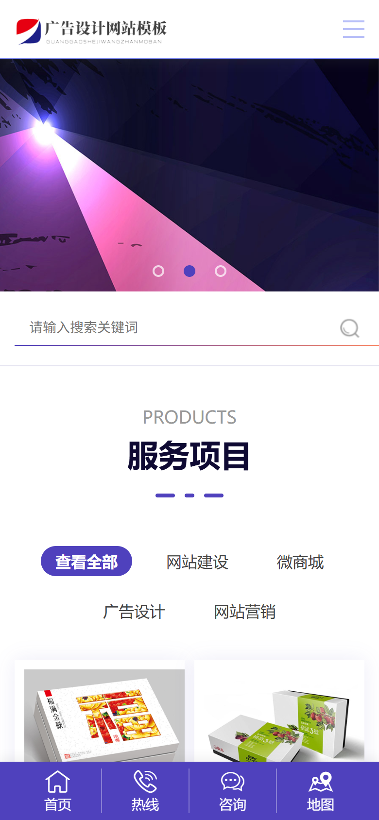 手机端