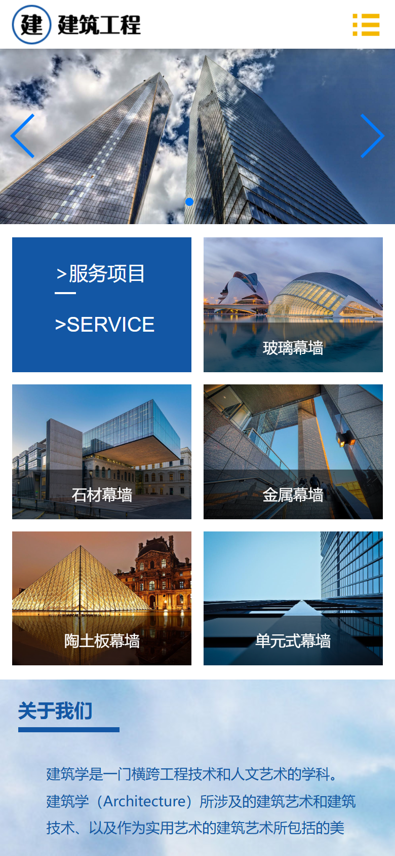 手机端