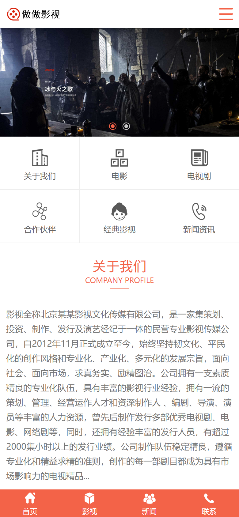 手机端