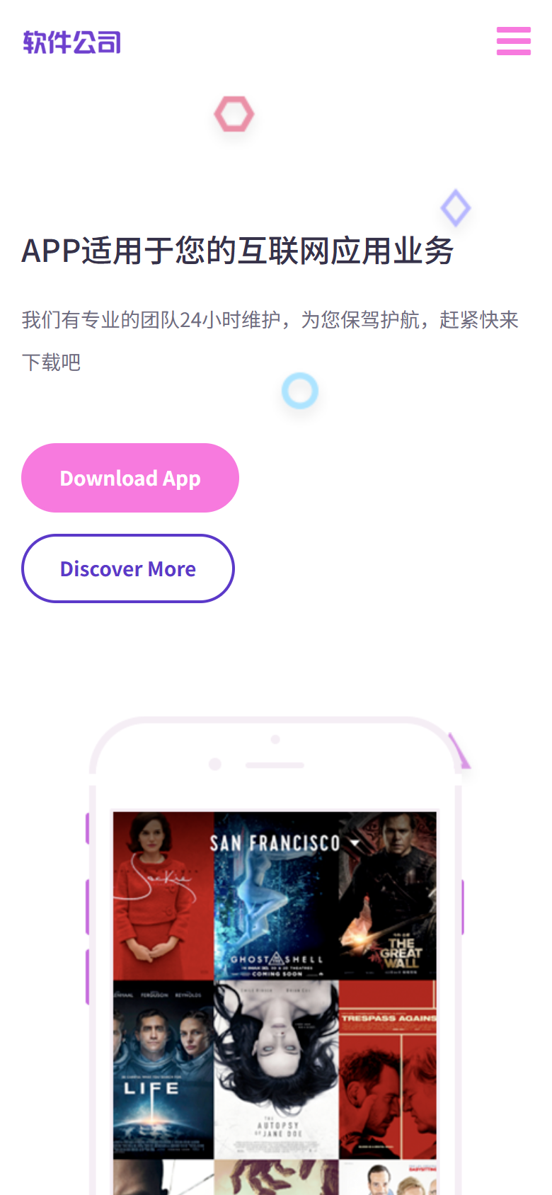 手机端