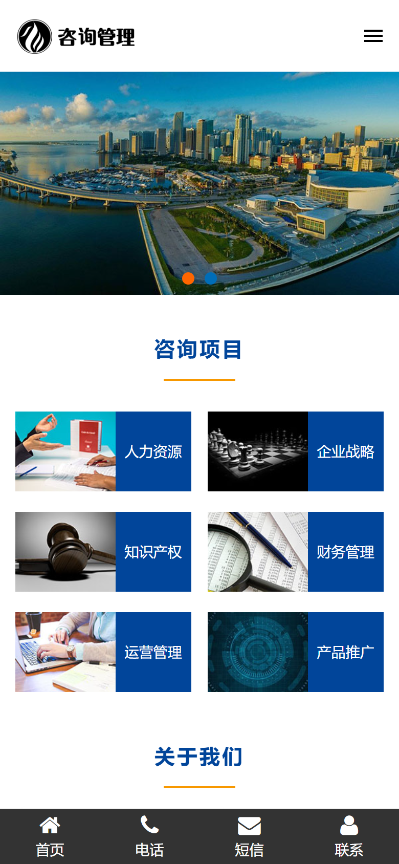 手机端
