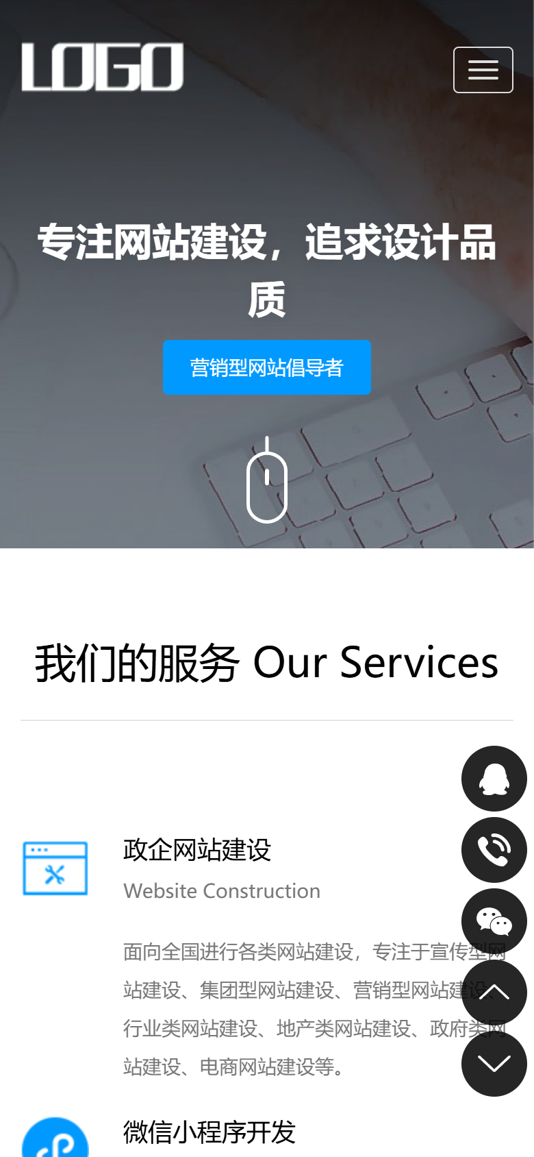 手机端