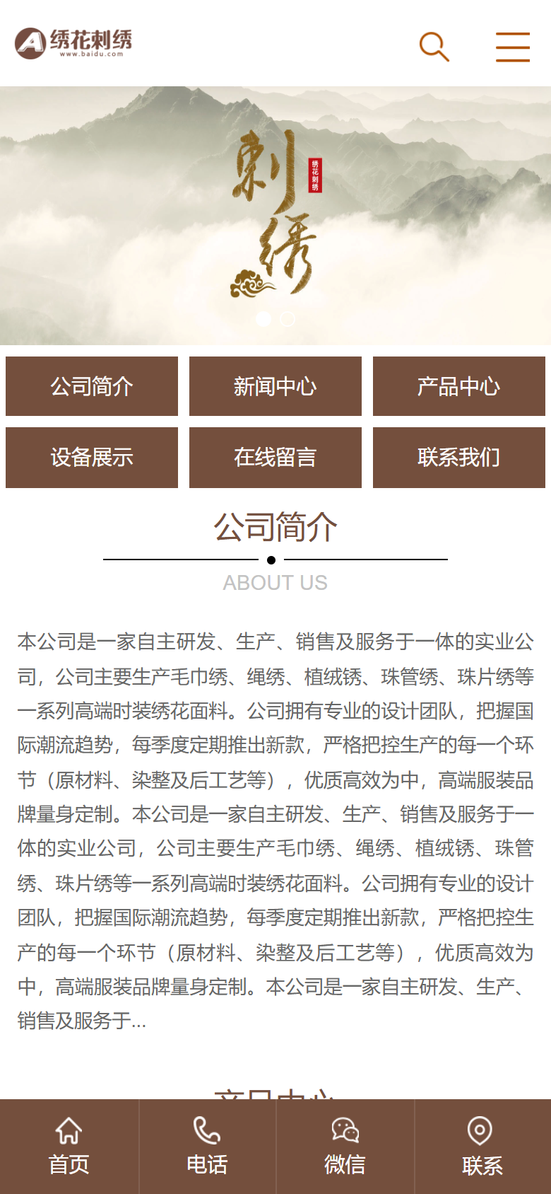 手机端