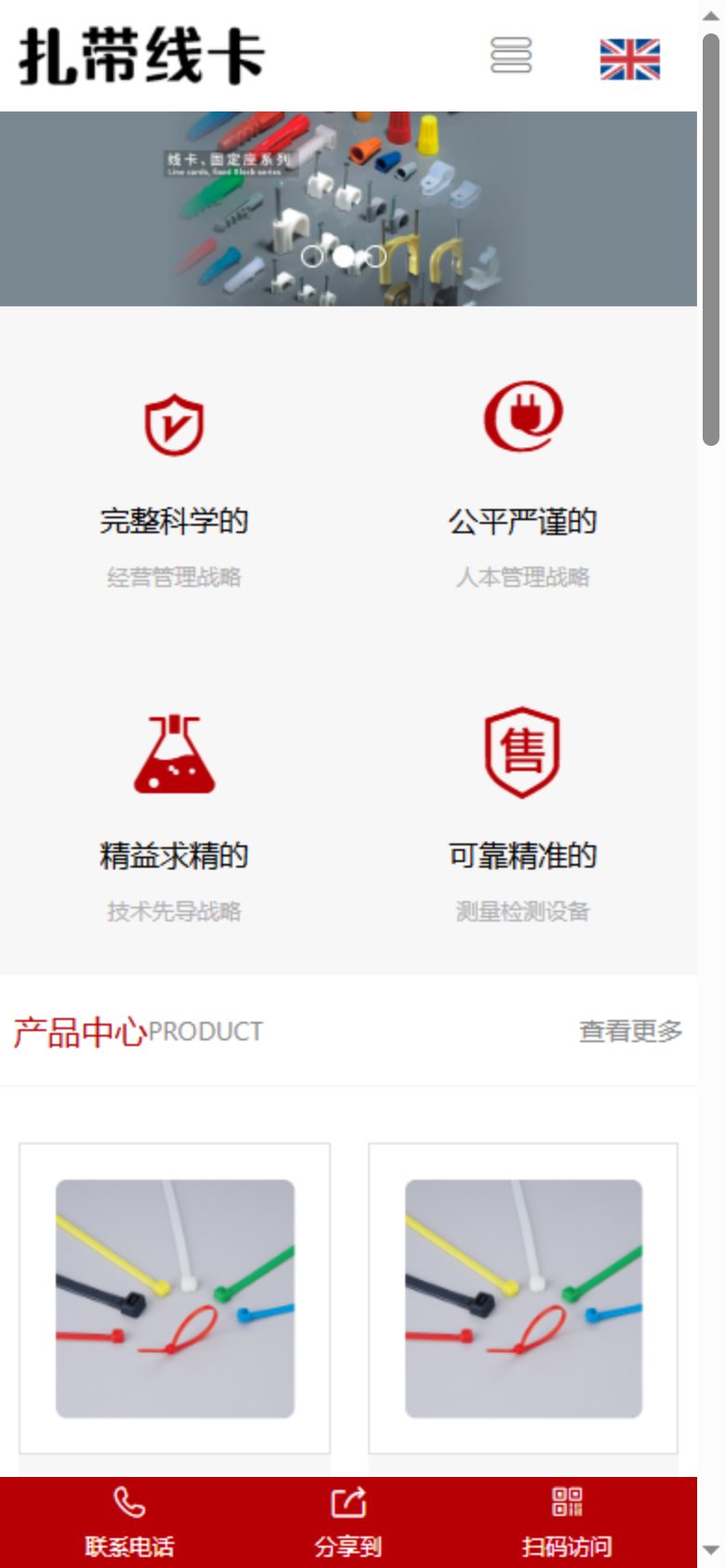 手机端