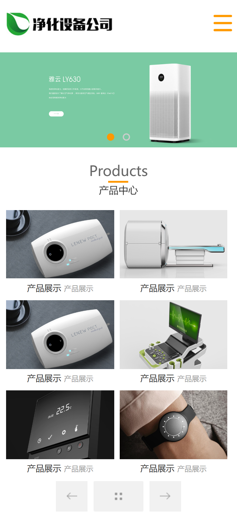 手机端