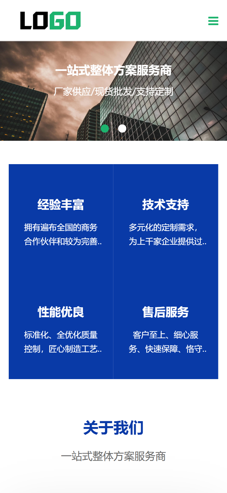 手机端