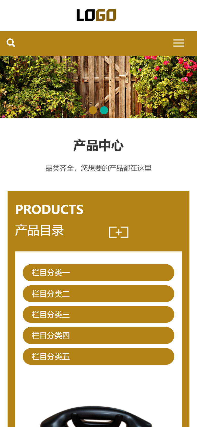 手机端