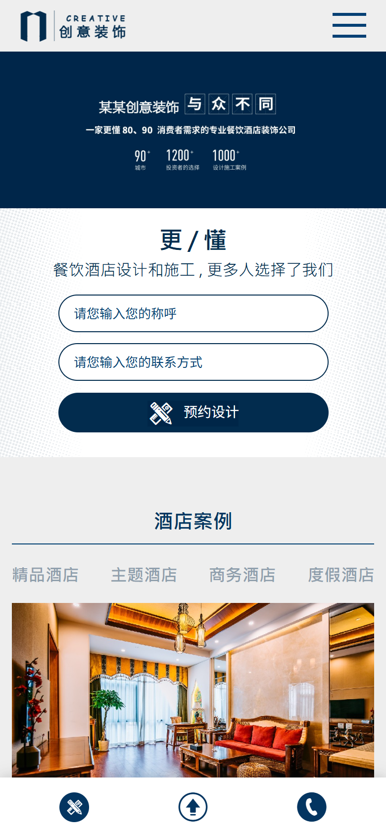 手机端