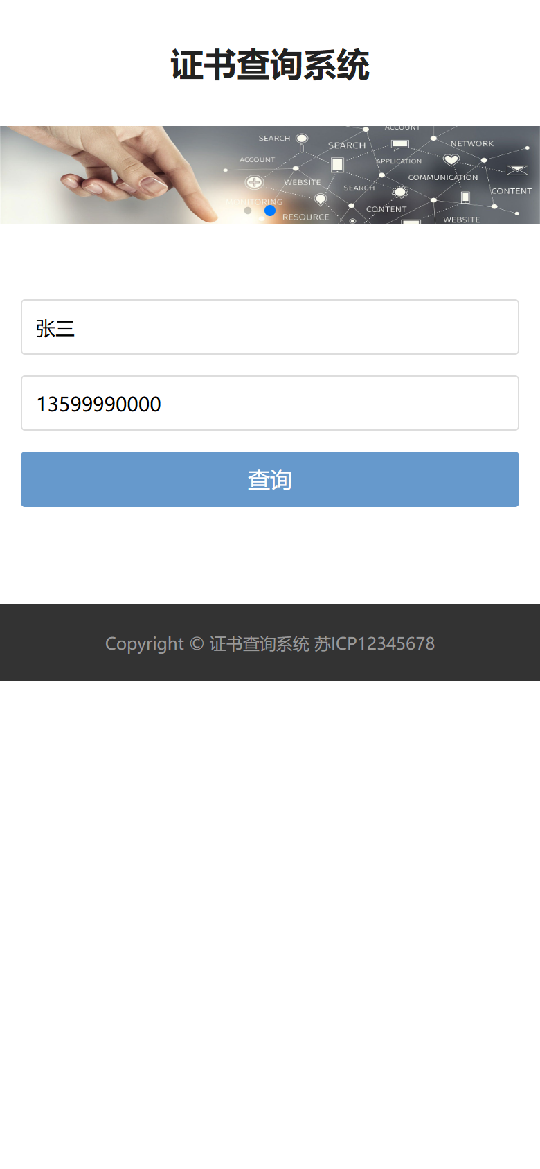 手机端