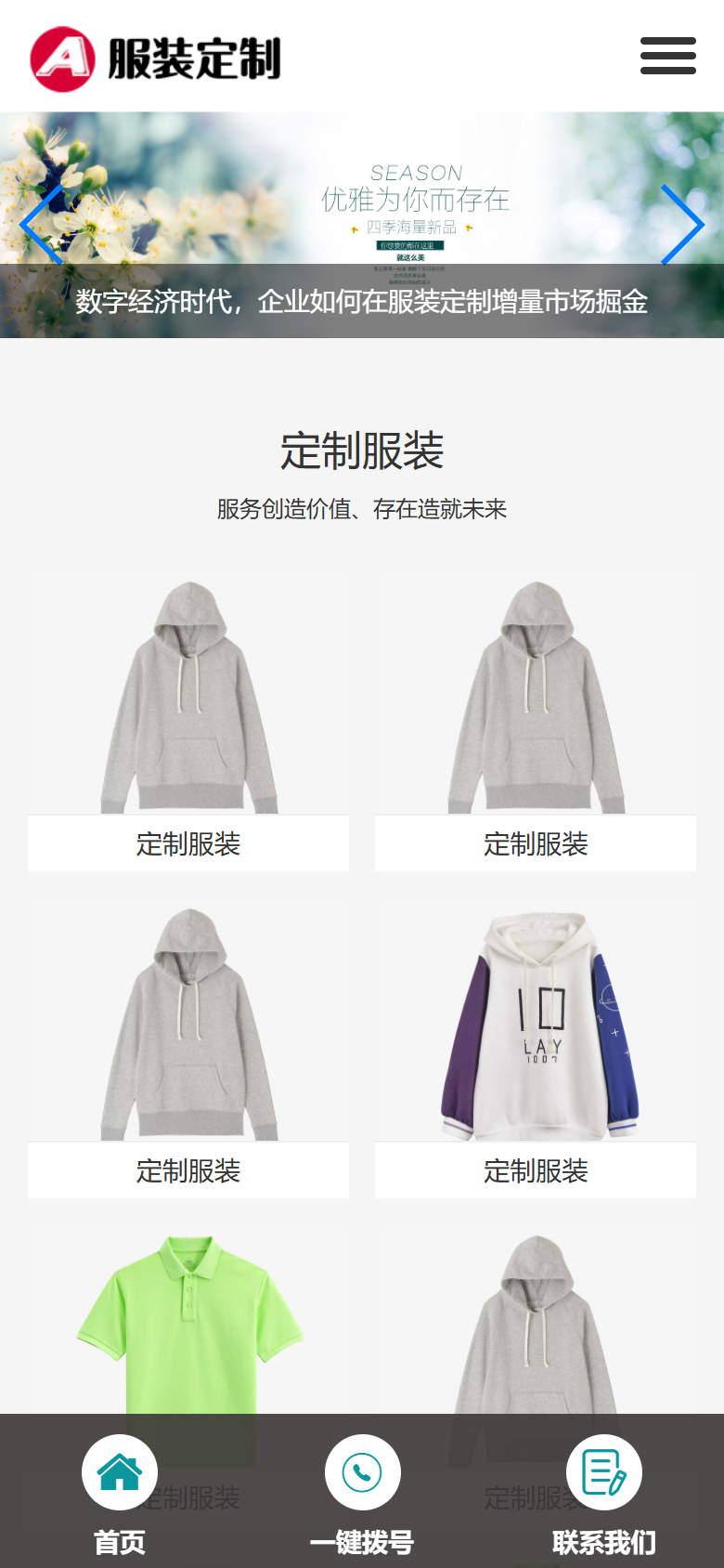 手机端