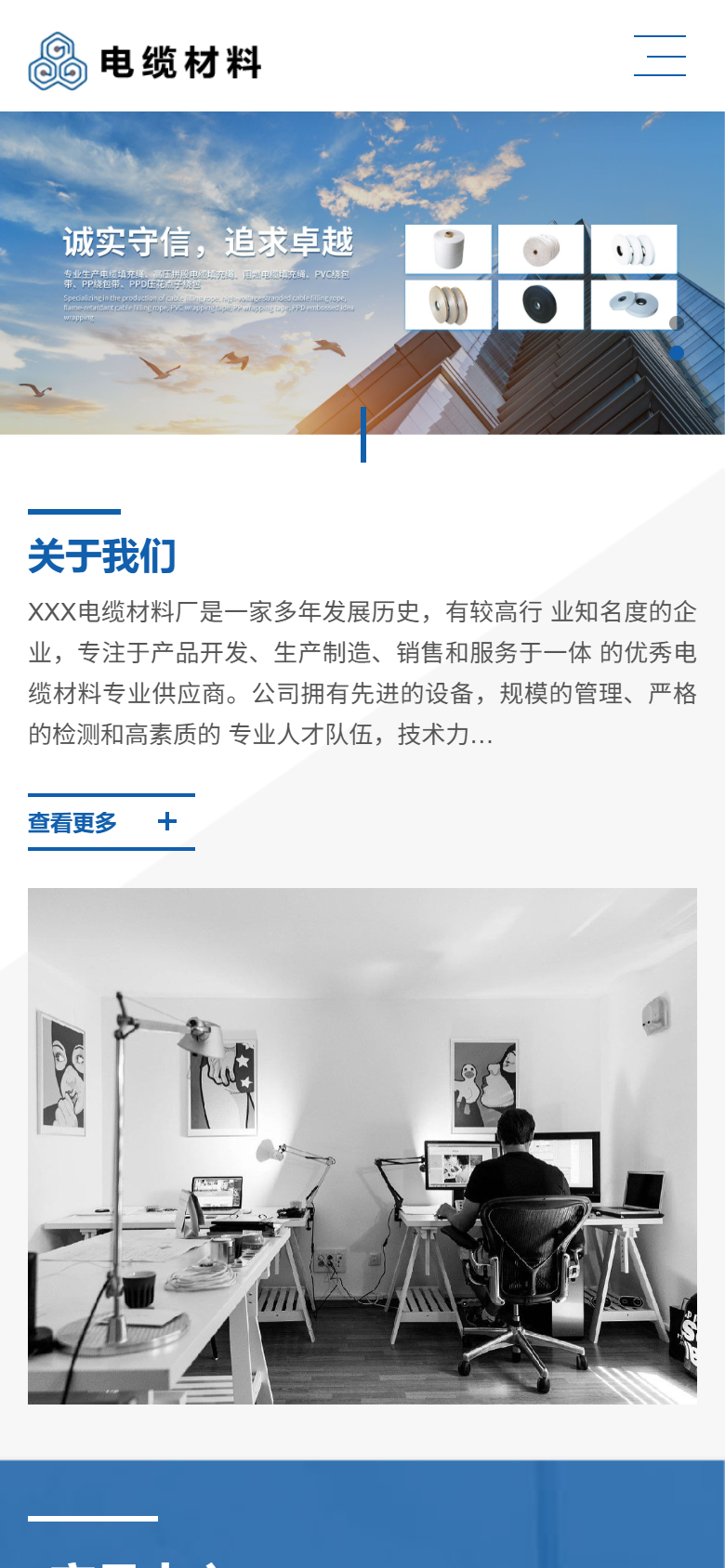 手机端