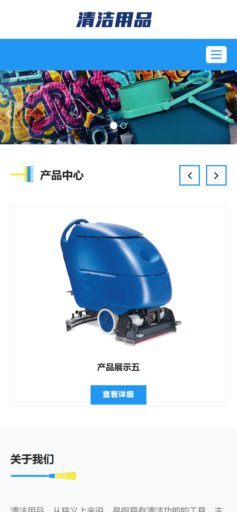 手机端