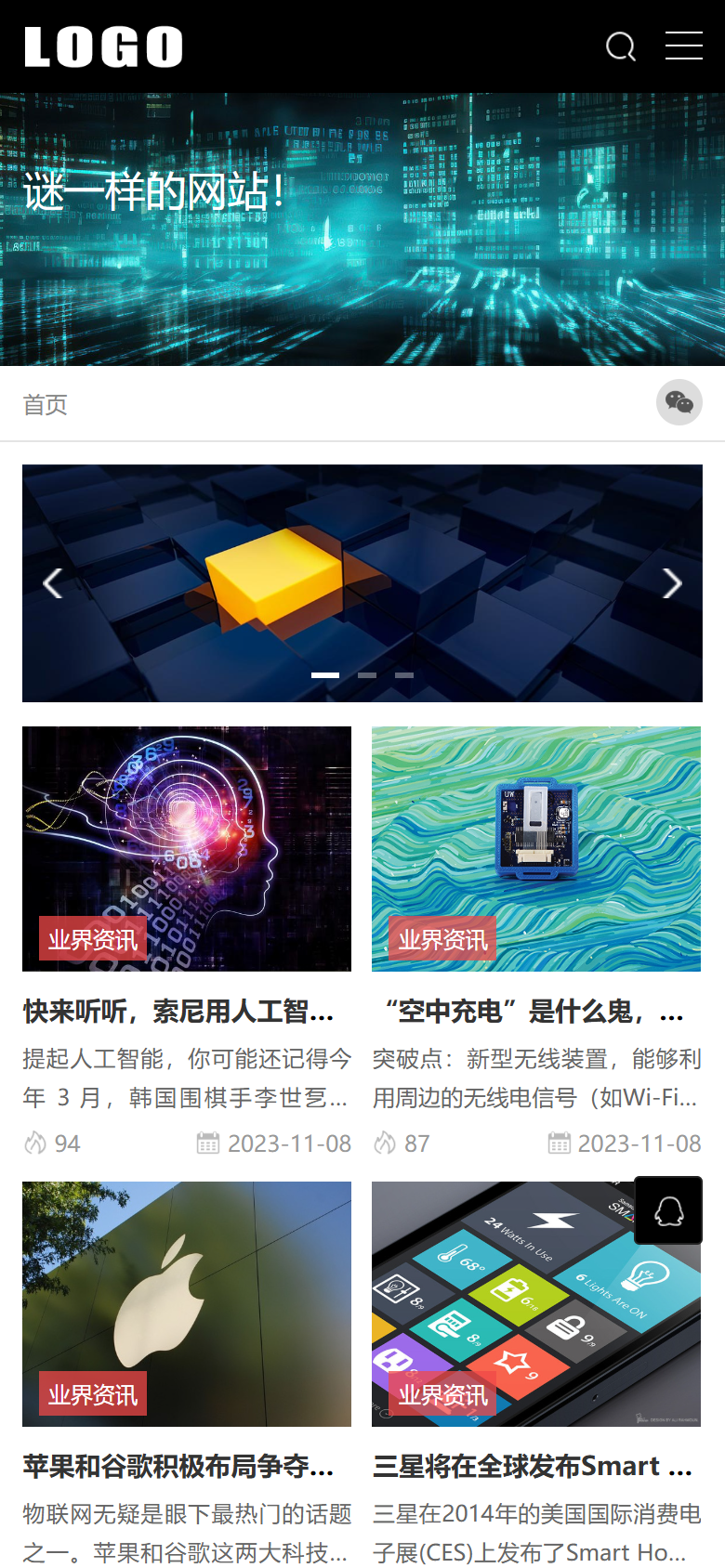 手机端