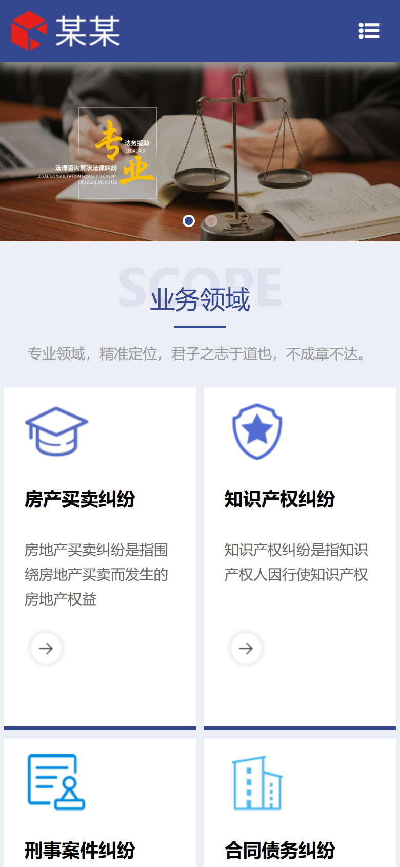 手机端