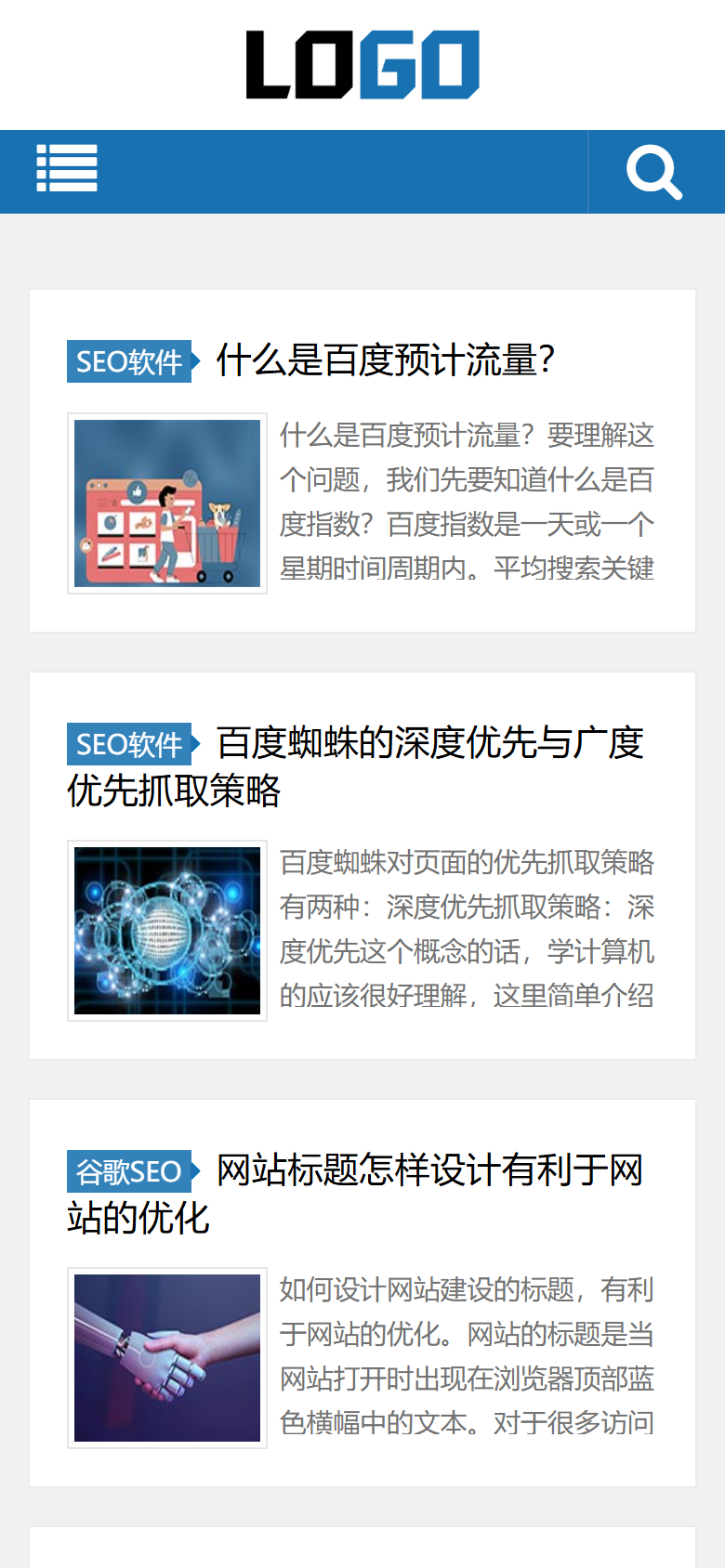 手机端
