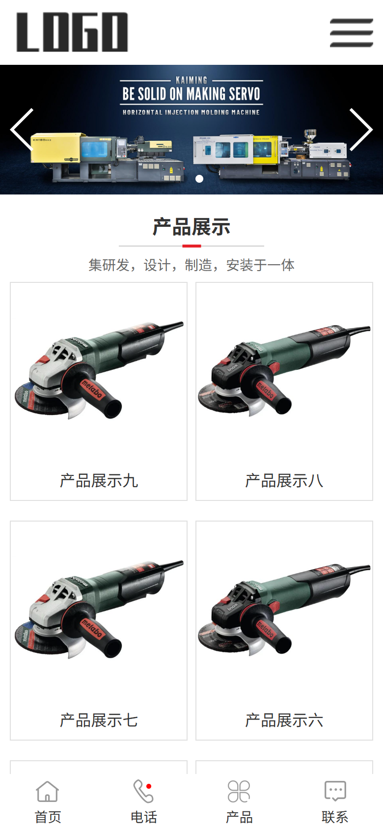 手机端