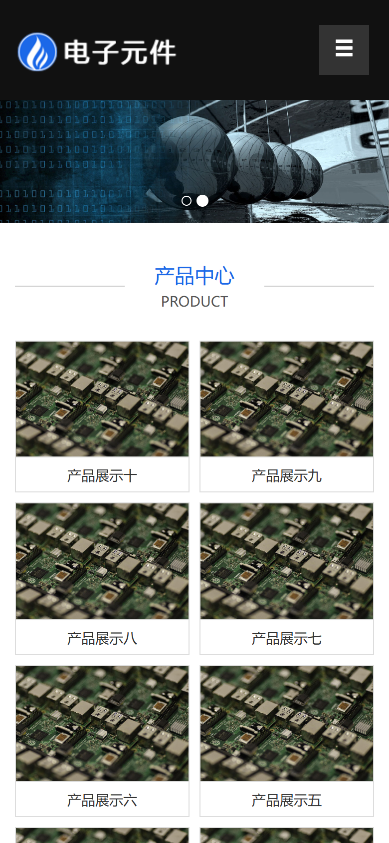 手机端