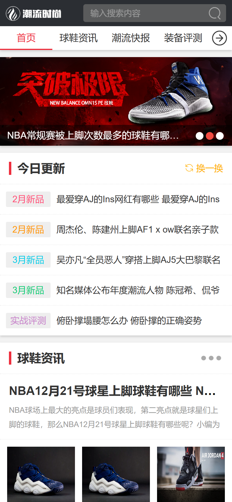 手机端
