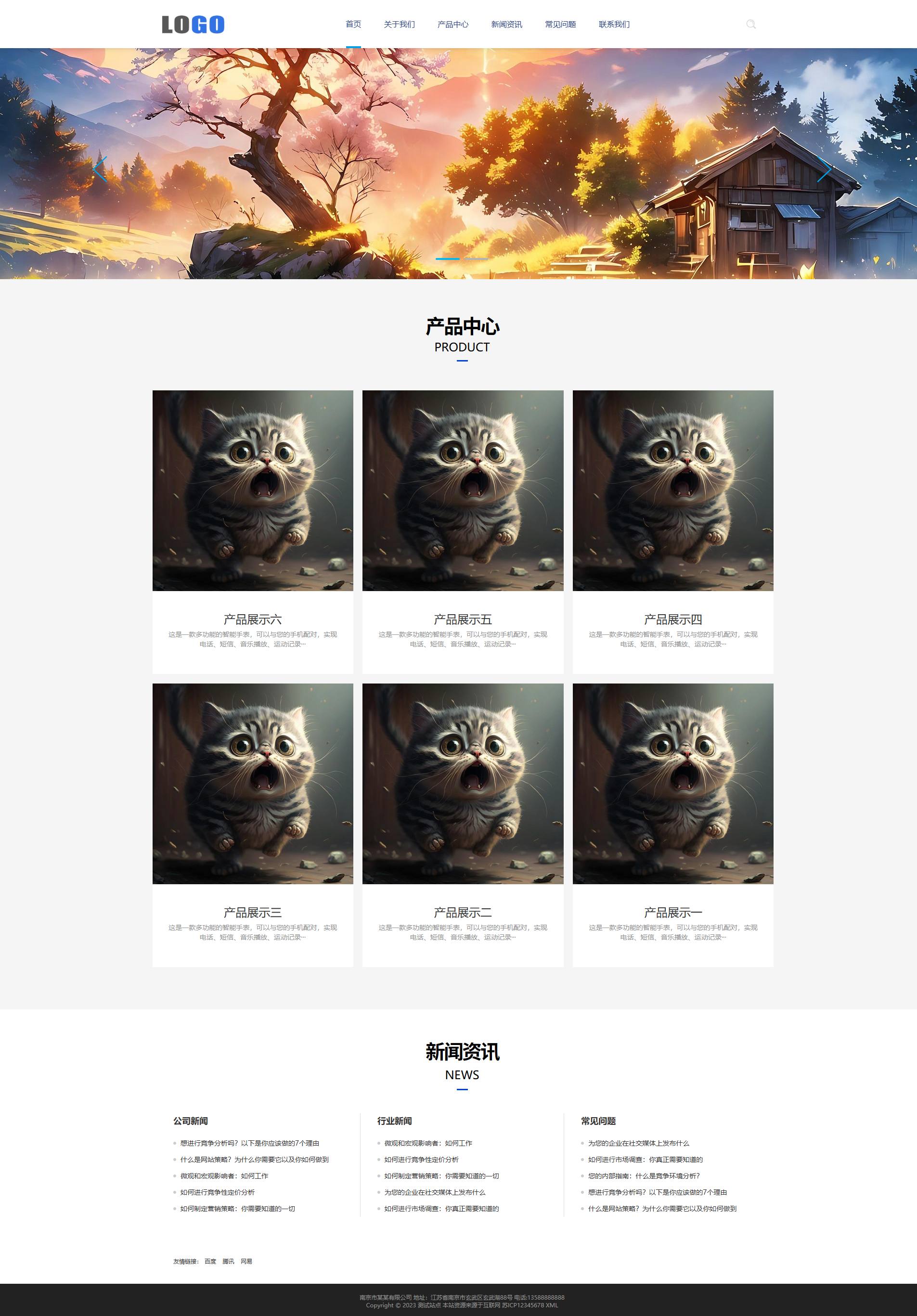 PC端