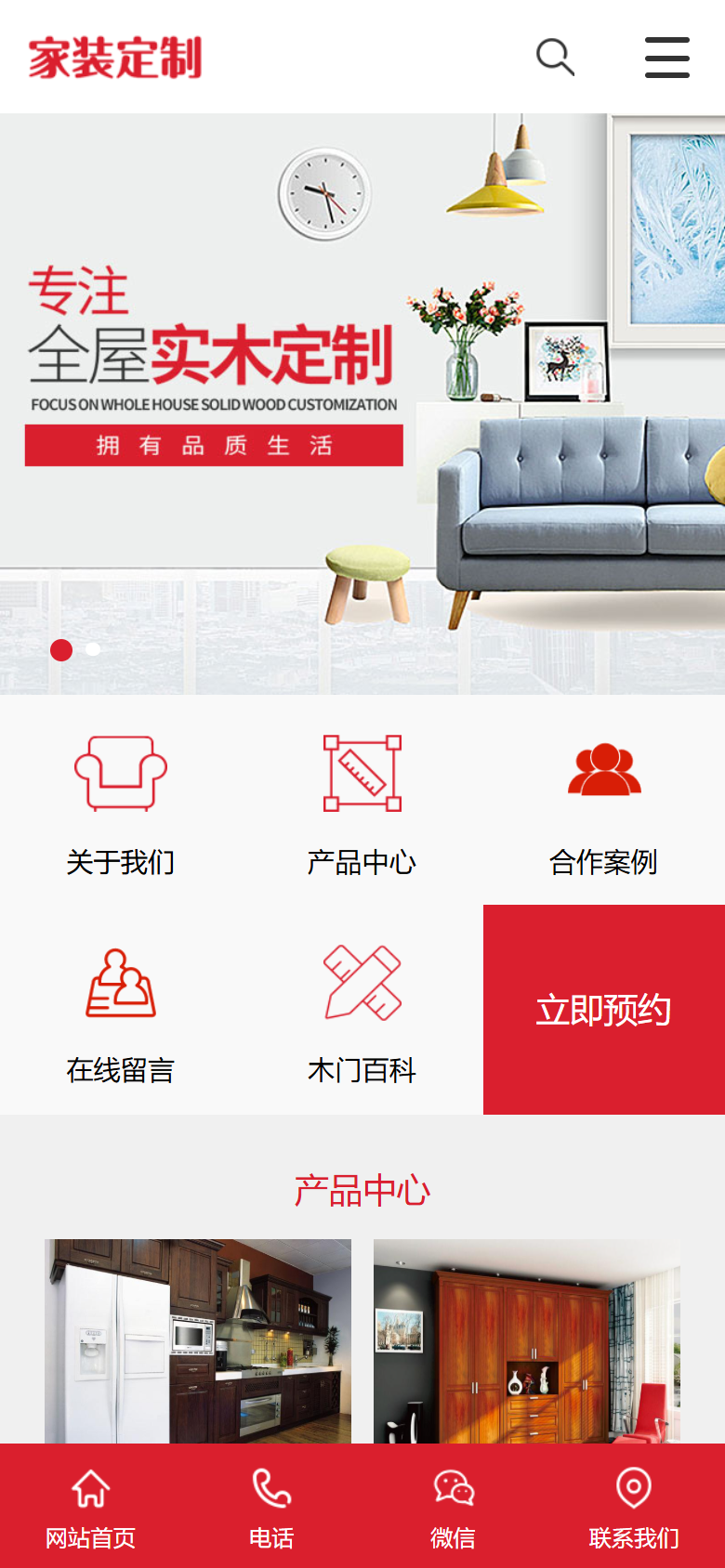 手机端