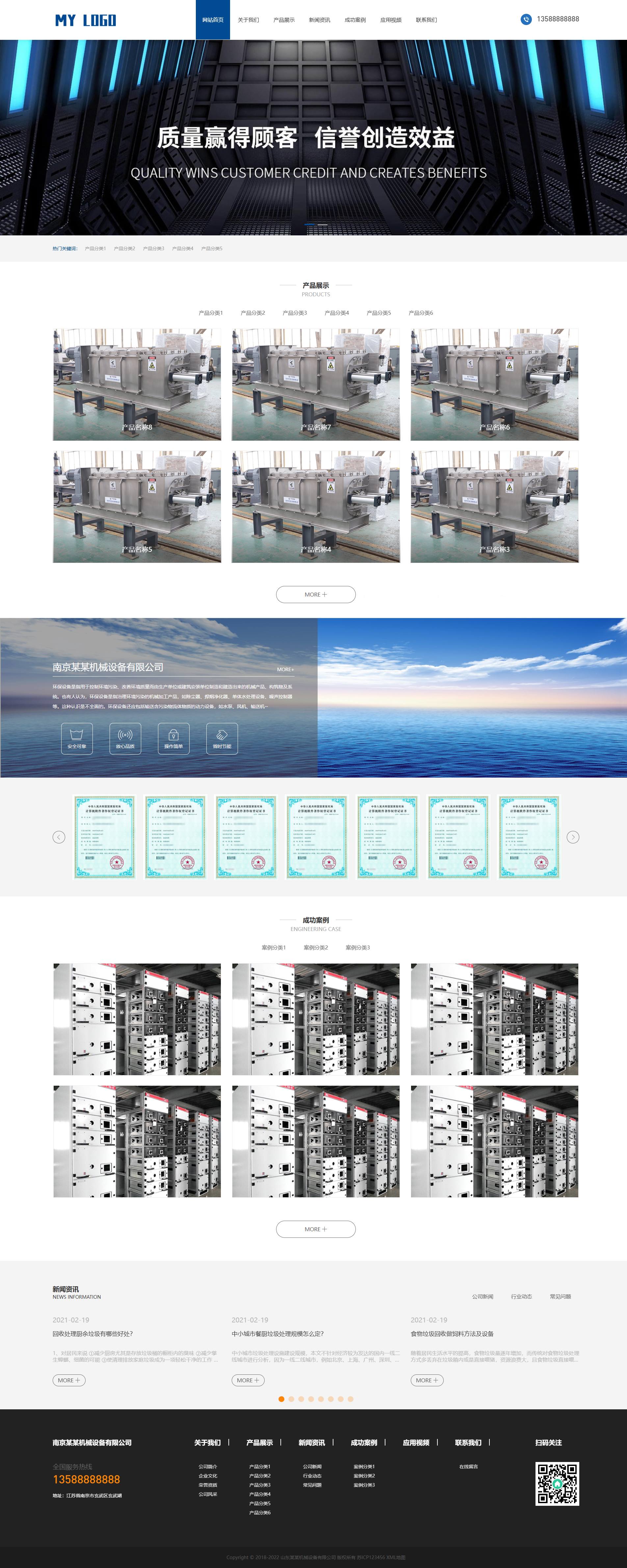 PC端