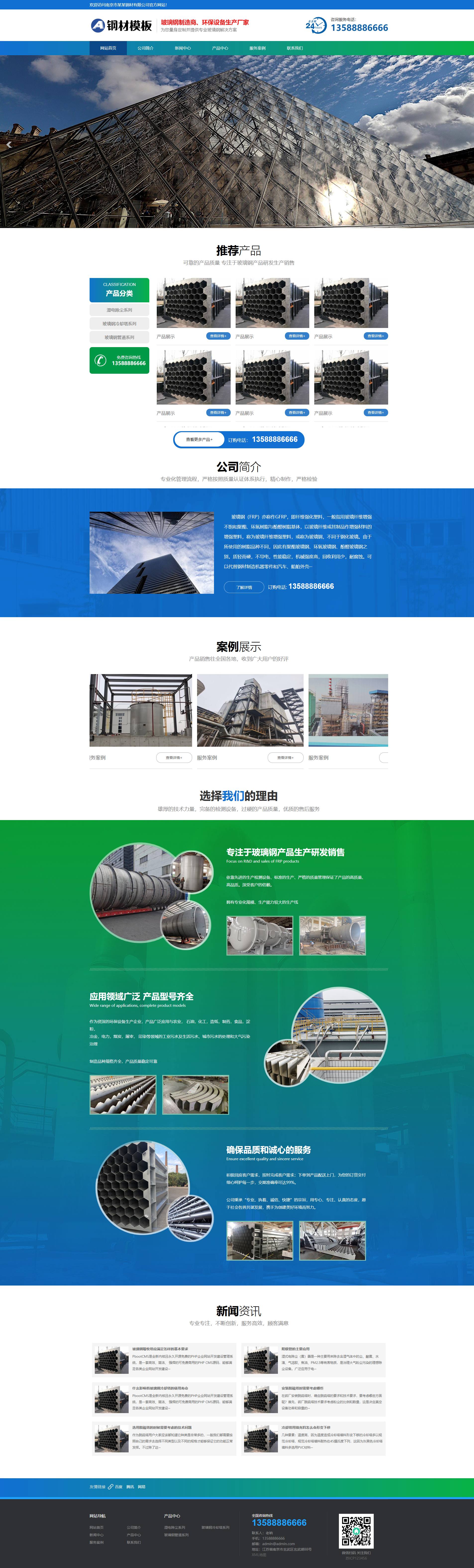 PC端
