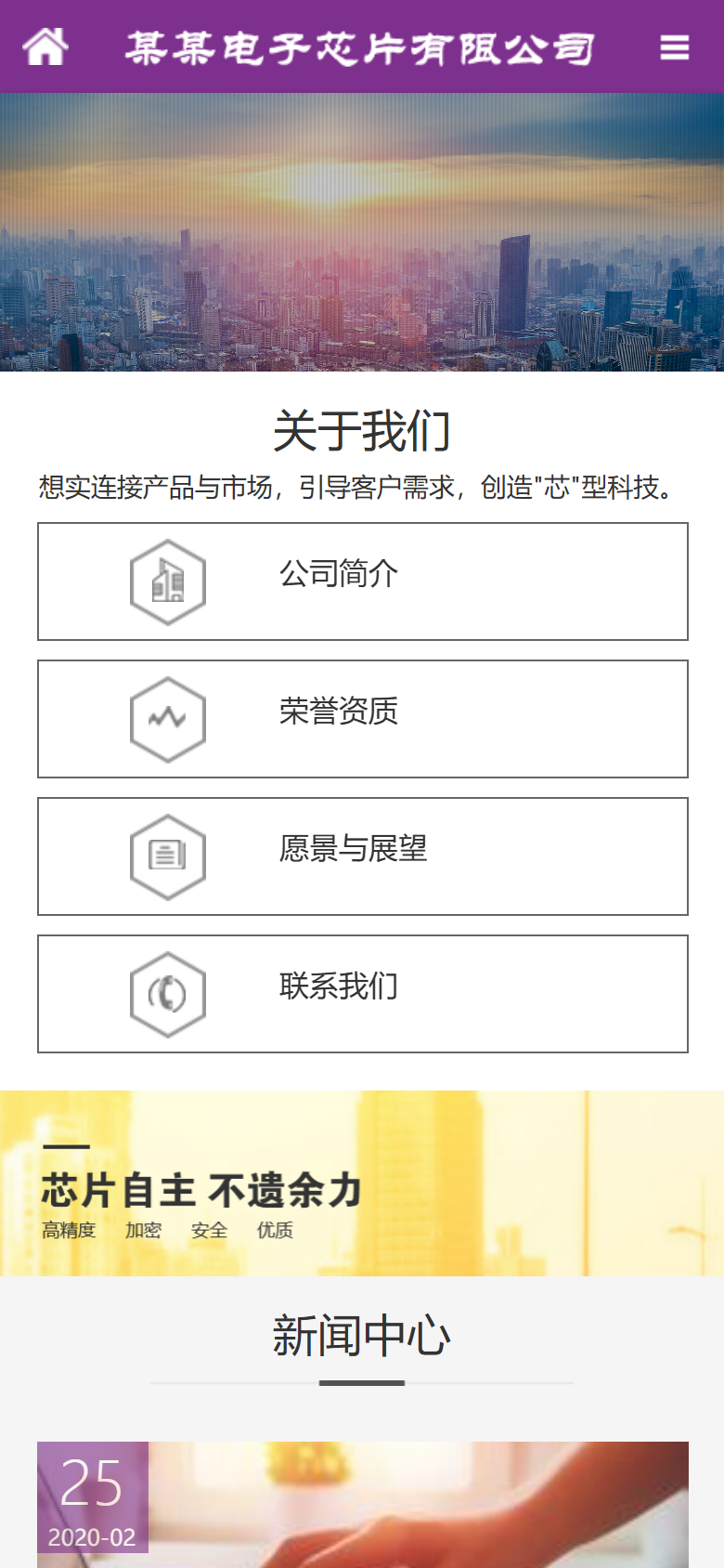 手机端