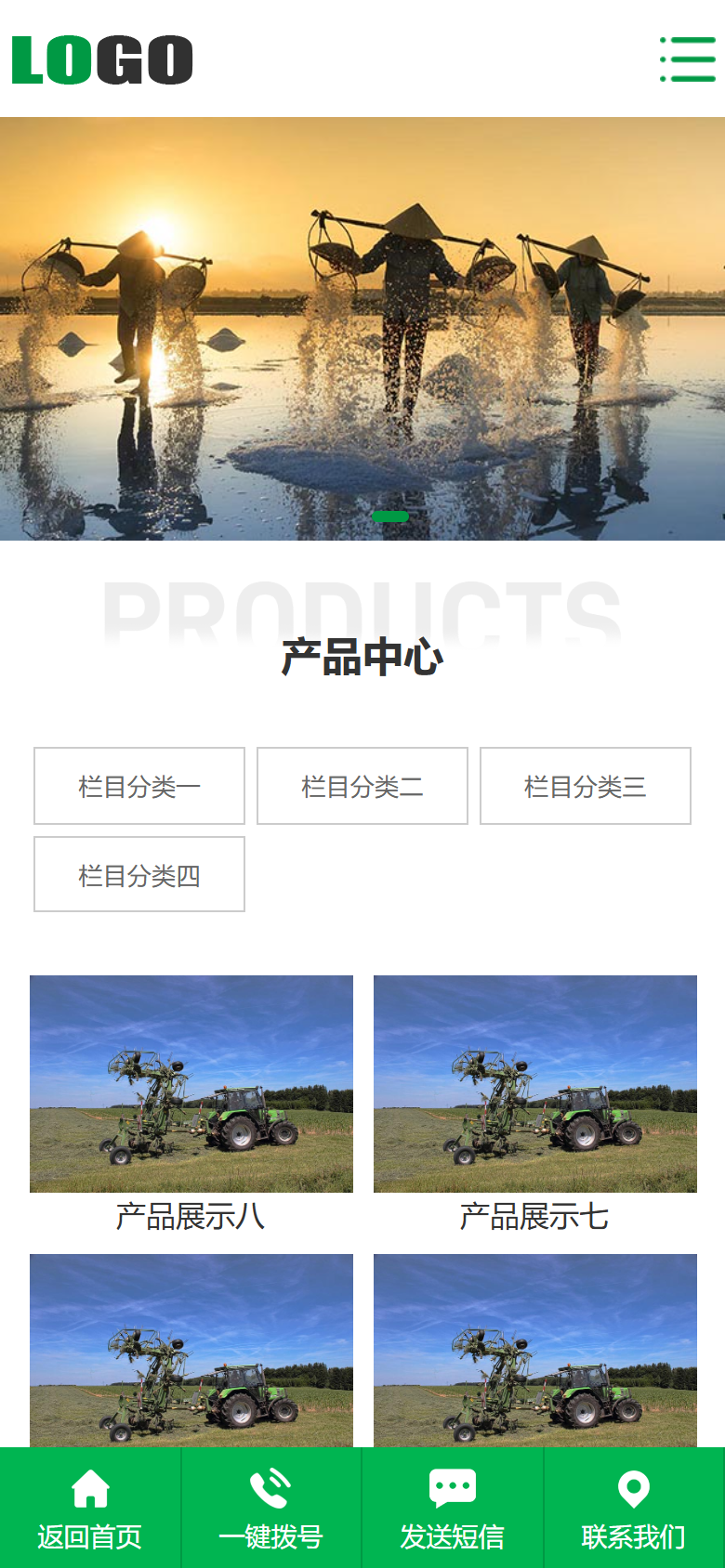 手机端