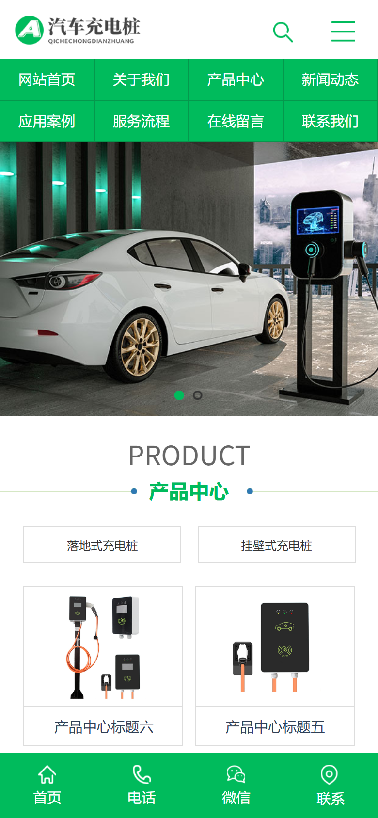 手机端