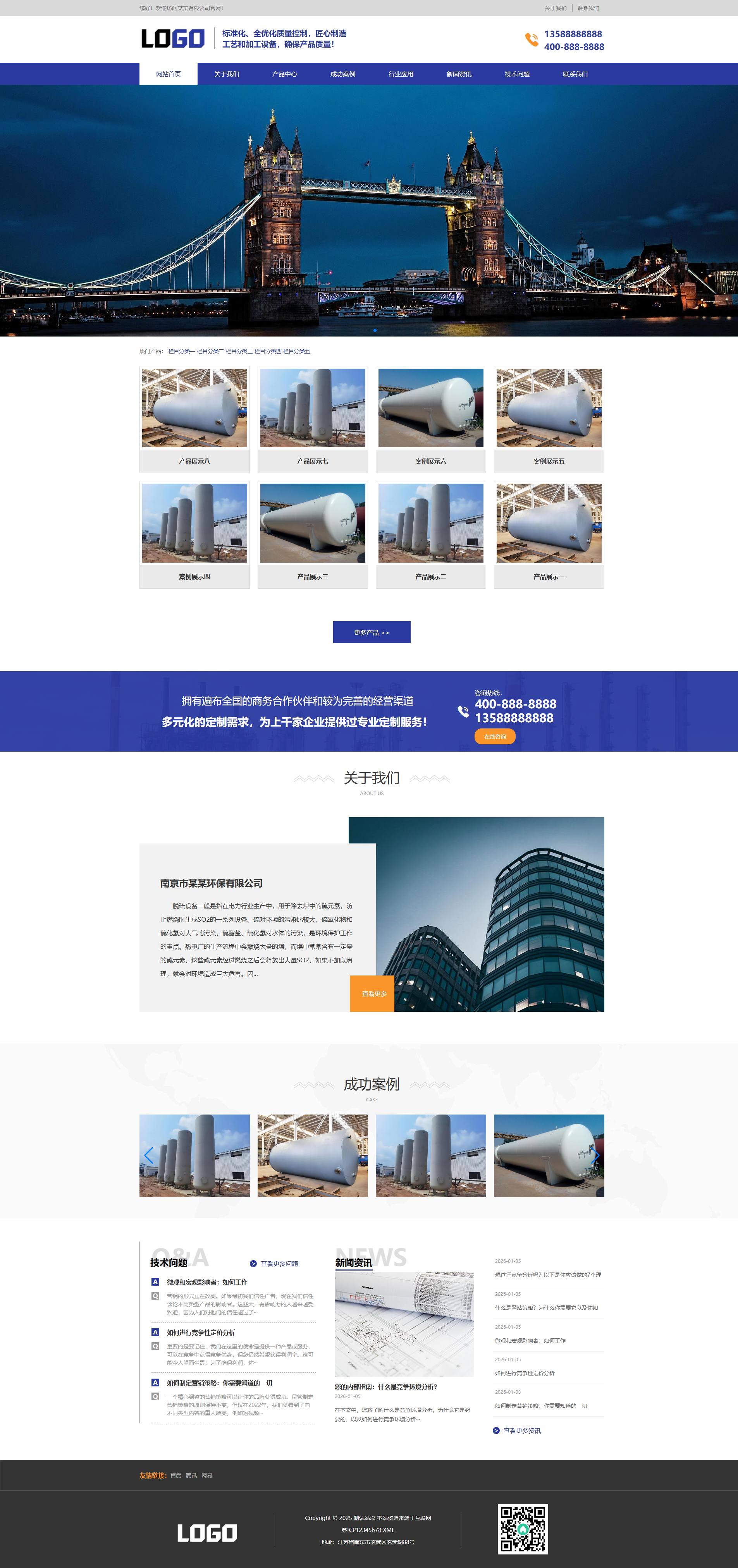 PC端