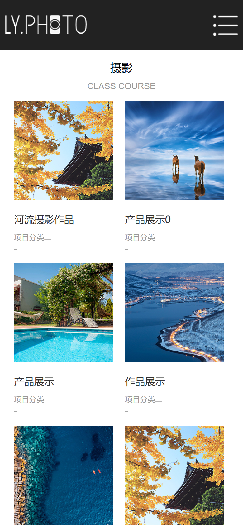 手机端