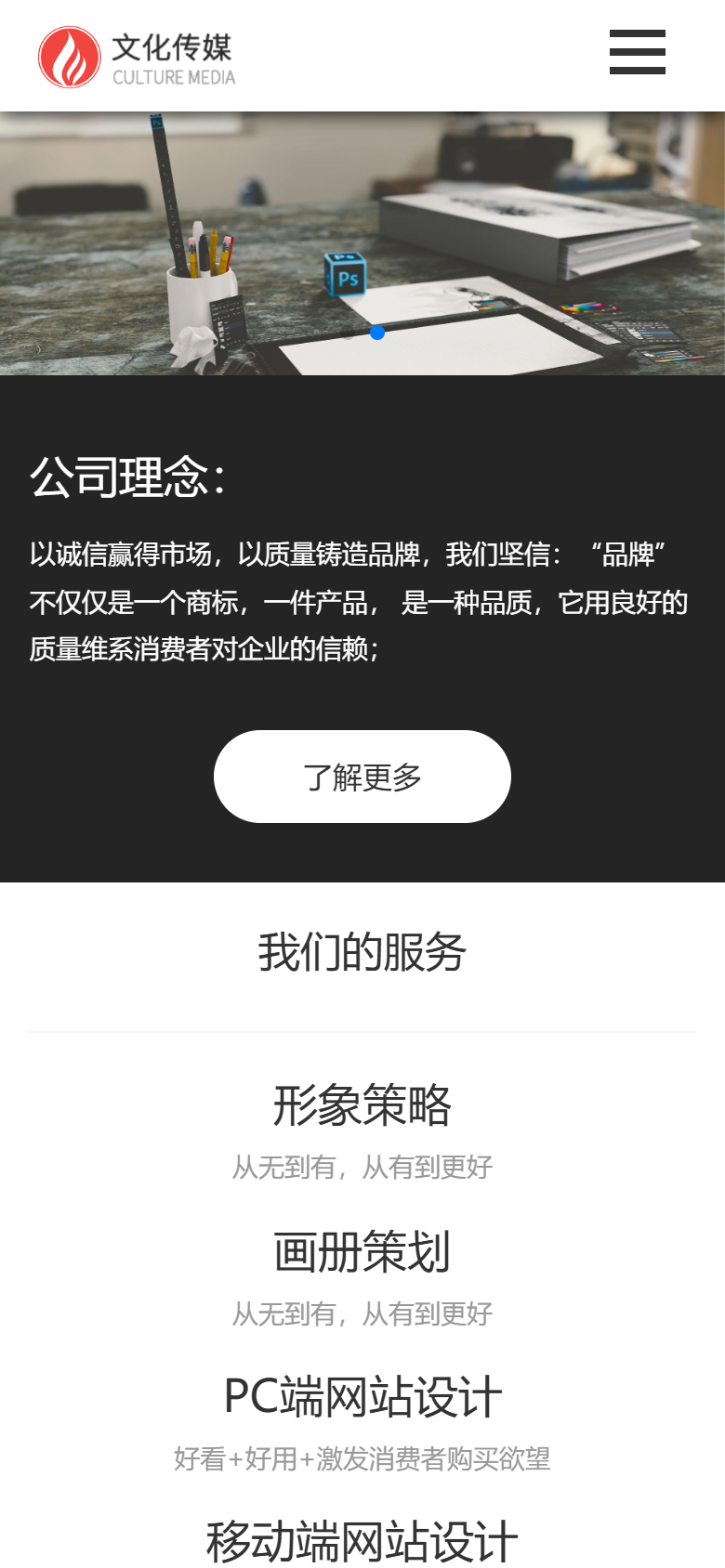 手机端
