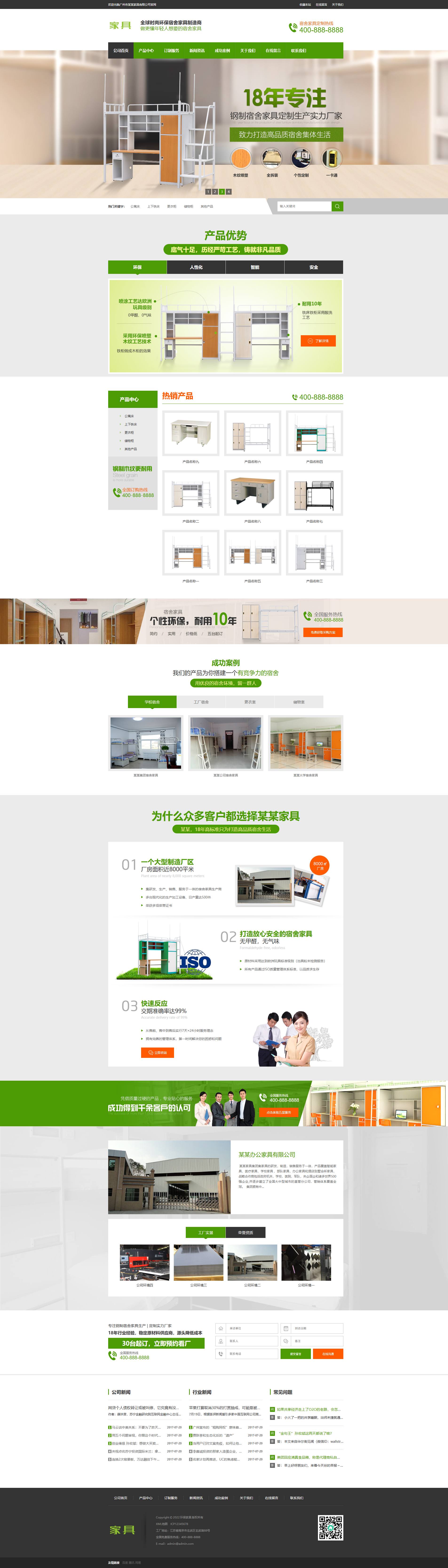 PC端